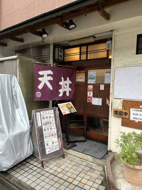 用户对于丸福的评论高清图