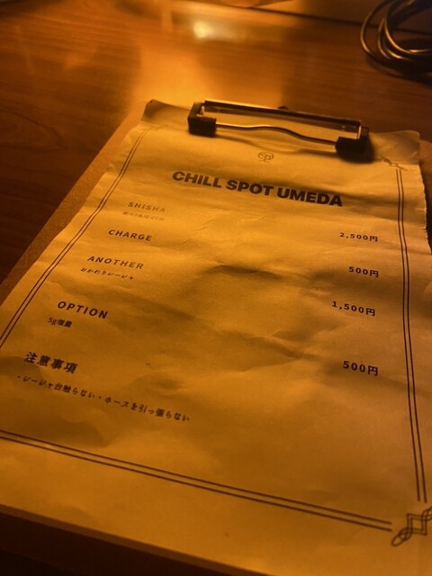 User's recommendation image for CHILL SPOT UMEDA
