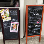 User's review image for 幸せの生ソフト プチラパン