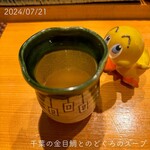 用户对于鮨 しゅんぺい的评论图