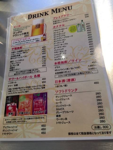 用户对于羊食市場しまだや 狸小路店的评论高清图