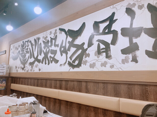 User's recommendation image for ばんから 立川北口店