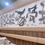 User's review image for ばんから 立川北口店