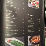 用戶對於焼肉トラジ 西麻布店的評論圖