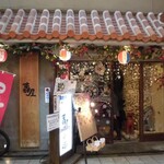 用户对于轟屋的评论图