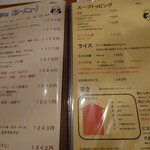 用户对于ひげ男爵的评论图