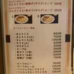 用戶對於オーションビュー的評論圖