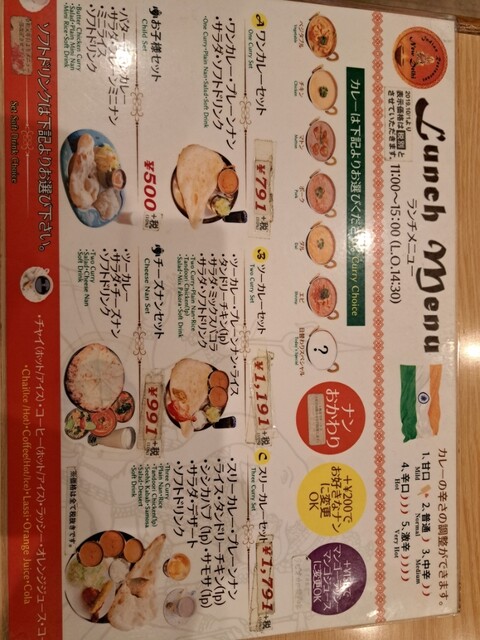 User's recommendation image for インドレストランニューデリー