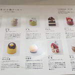 用戶對於HIBIKA 日本橋高島屋店的評論圖