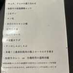 用户对于焼肉ストーリー 水道橋店的评论图