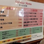 用戶對於ラホール 御徒町店的評論圖