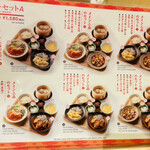用户对于糀 幸福飯店 京都ポルタ店的评论图