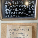 用户对于曉的评论图