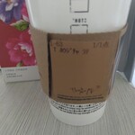 用户对于スターバックスコーヒー ビバスクエア京都 梅小路公園店的评论图
