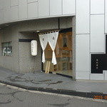 User's review image for 山田屋まんじゅう 元 恵比寿店