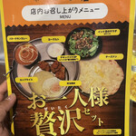 用户对于インド定食 ターリー屋 目黒店的评论图
