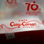 User's review image for 銀座コージーコーナー 阪急三番街店