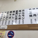 用戶對於丸好食堂的評論圖