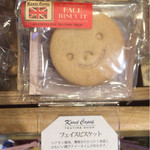 用户对于カレルチャペック紅茶店 有楽町イトシア店的评论图