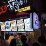 用戶對於33トッポキチーズハットグ的評論圖