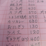 用户对于花ちゃん的评论图
