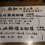 用户对于炉端焼 高知的评论图