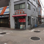 用户对于千代飯店的评论图