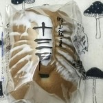 User's review image for 六花亭 ダイイチ清田店