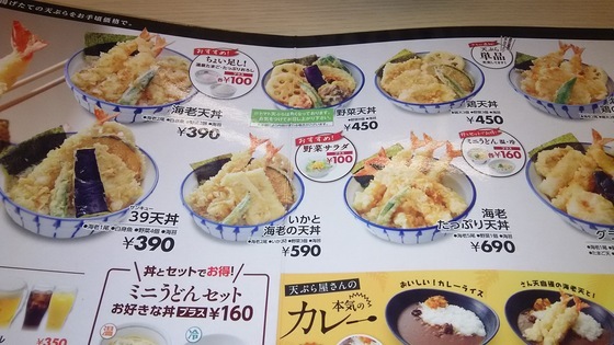 User's review image for さん天 大東店