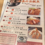 用戶對於とんかつ 花むら 千里中央店的評論圖