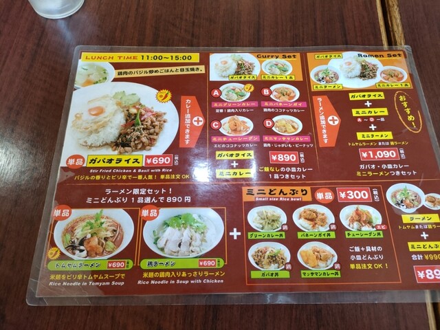用戶對於タイ屋台食堂 クルアチャオプラヤー的評論高清圖