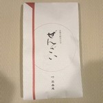 用戶對於叶 匠壽庵 高島屋大阪店的評論圖