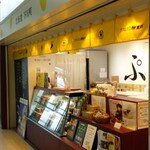 User's review image for あべ養鶏場 えっぐぷりん