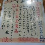 用户对于回転寿し 一心 あいの里店的评论图