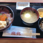 User's review image for 鳥兆 春日店