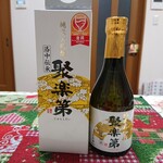 用户对于京のみやげ アスティ京都的评论图