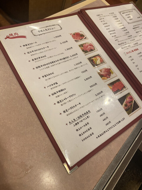 用户对于焼肉 京城 水道橋店的评论高清图