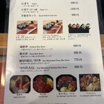 用戶對於つきじ鈴富 すし富的評論圖