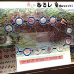 用戶對於寿しのむさし 京都駅八条口店的評論圖