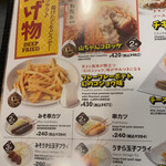 用戶對於世界の山ちゃん 銀座京橋店的評論圖