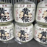 用户对于黄桜商店的评论图