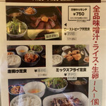 用户对于くつろぎ居酒屋 故郷 青物横丁店的评论图
