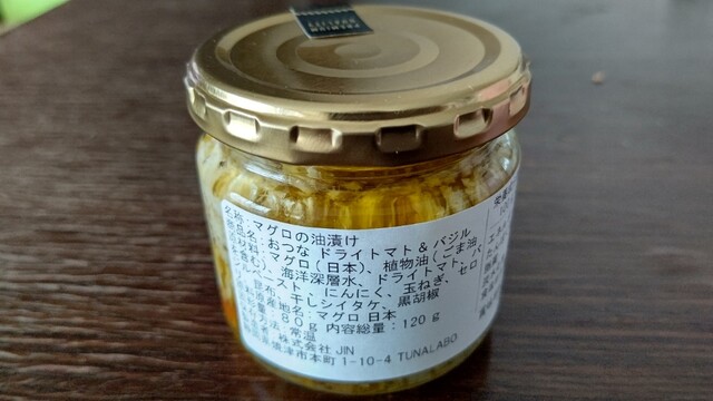 User's recommendation image for おつな