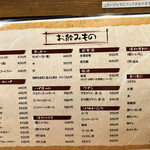 User's review image for 焼とり よね田 中野店