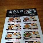 User's review image for 火麒麟酒場 高田馬場店