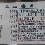 用户对于いし田的评论图