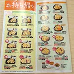User's review image for さん天 金剛店