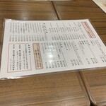 用户对于かつかつとんとん的评论图