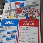 User's review image for マクドナルド ビックカメラAKIBA店