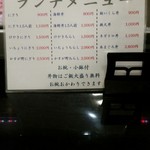 用戶對於鮨処 小石川 かすが野的評論圖